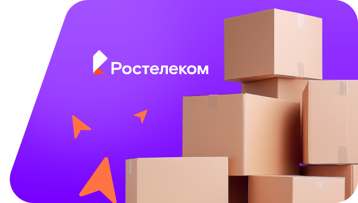 Переезд в новую квартирув поселок Волчанец (Приморский край)